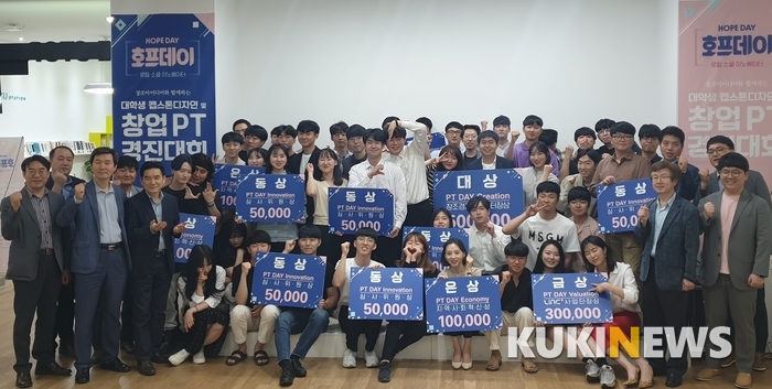 전북대생들, 캡스톤디자인·창업PT 대회 '싹쓸이'