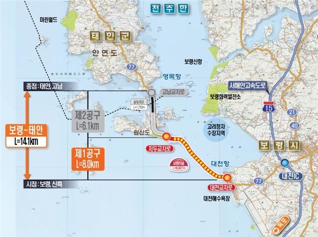 ‘국내 최장’ 보령해저터널 굴착공사 완료…2021년말 개통