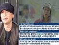 [쿠키영상] YG 양현석, 비아이 마약수사 개입 의혹 