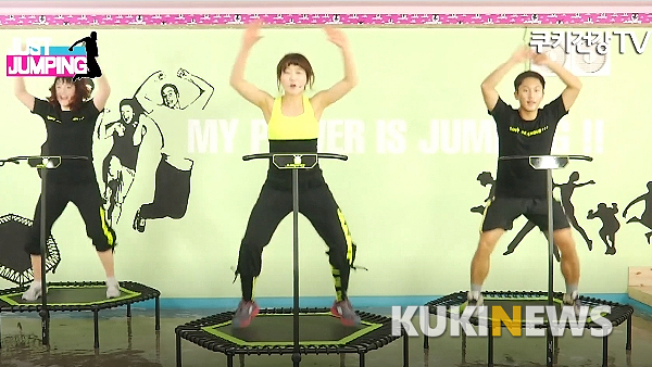 [쿠키영상] 윤하이의 재미있게 살 빼는 운동…점핑 피트니스
