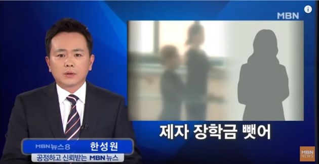 김주하→한성원, 생방송 도중 긴급 교체…원인은 ‘급체’
