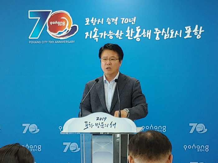 서울서 포항지진 특별법, 피해배상 포럼 열린다