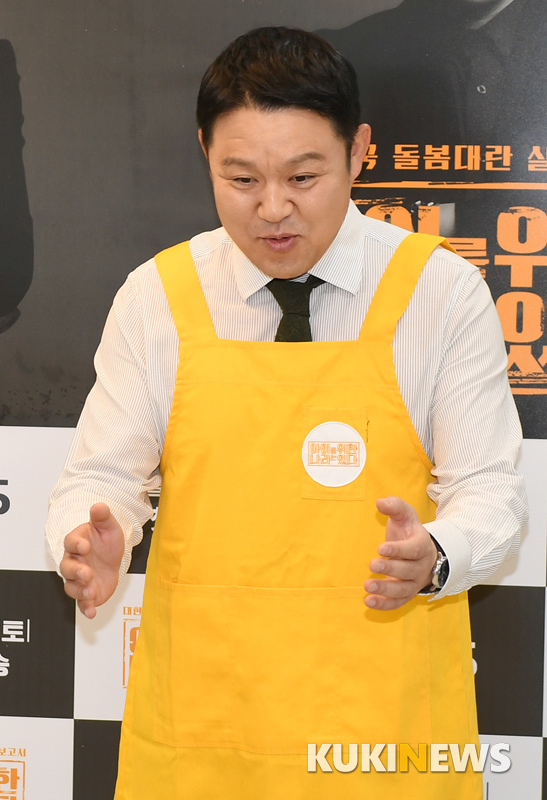 김구라 '동현아 까꿍'