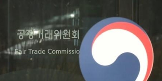 공정위, ‘신도시 토지 공급 계약 내용 미이행’…LH 제재 착수