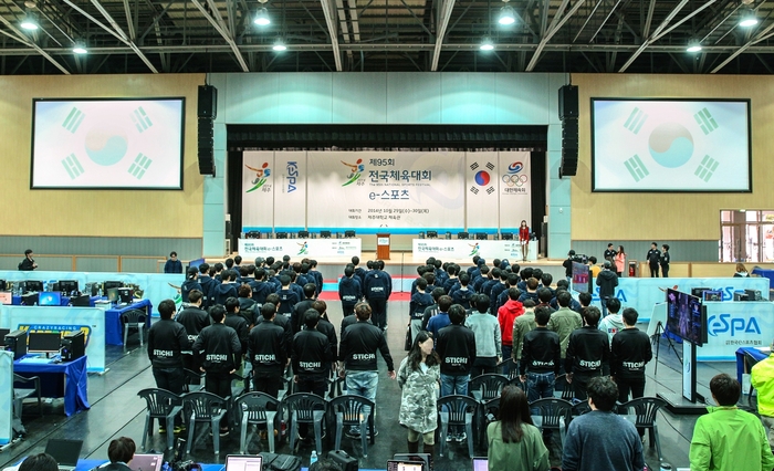 한국e스포츠협회, 대한체육회 인정단체 가입 승인