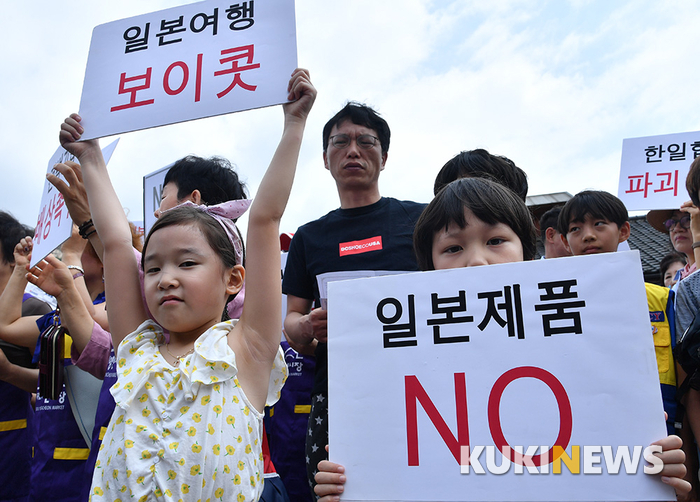 아이들도 동참한 일본제품 불매 운동
