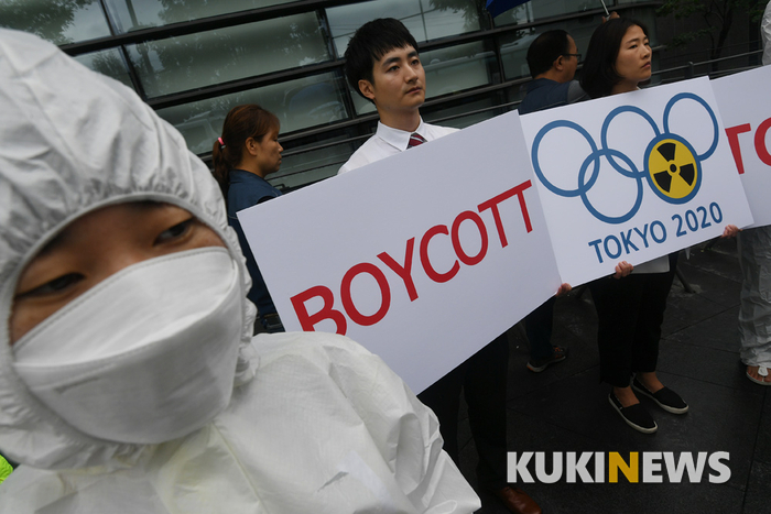 '보이콧 도쿄올림픽'