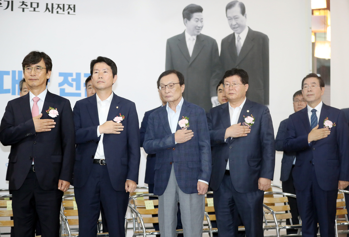 김대중-노무현 대통령 10주기 추모 사진전 개최
