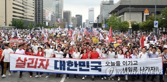 한국당, 광화문서 文정권 규탄 집회 “조국 사퇴·文대통령 사죄” 주장