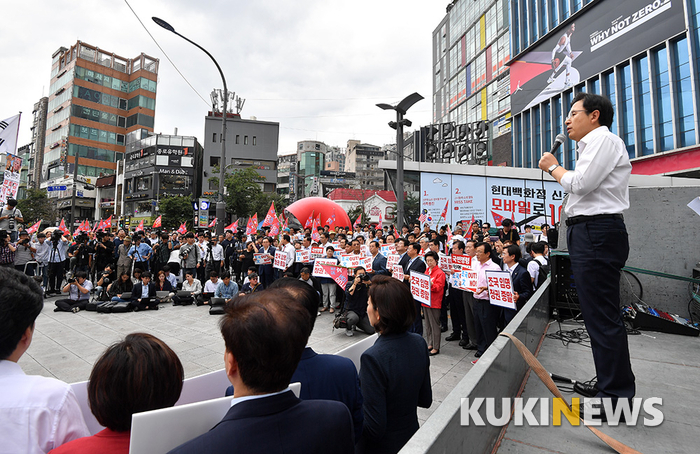 신촌에 모인 자유한국당 지지자들