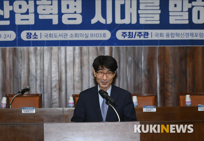 쿠키뉴스, ‘4차산업혁명 시대를 말하다’ 토론회 개최… “지역발전 방안 모색”