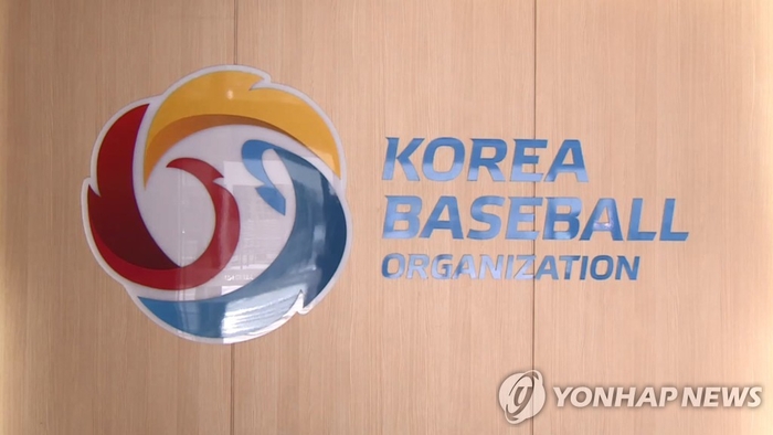 KBO, FA·외국인 선수 제도 개선안 논의