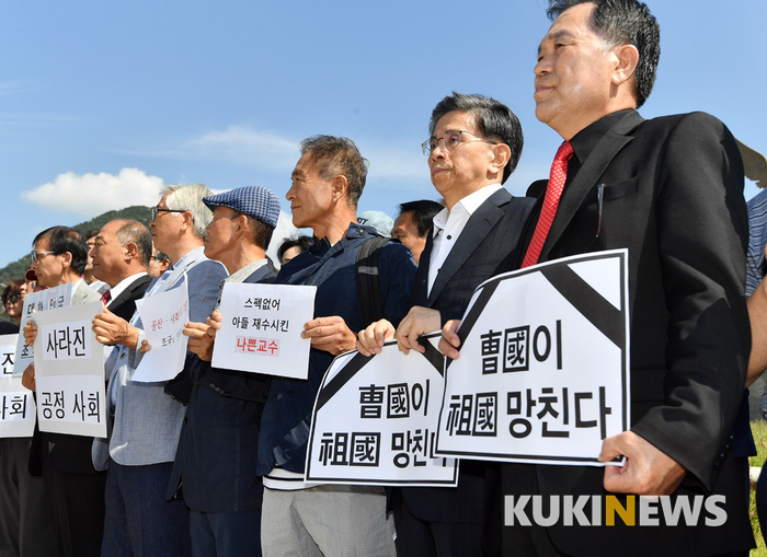청와대 앞에 모인 교수들 '曺國이 祖國을 망친다'
