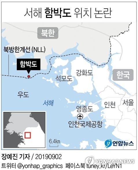 국방부·유엔사, 함박도 논란에 종지부 “NLL 이북…북측 관할 맞다”