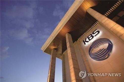 KBS, 김경록 인터뷰 검찰 유출 의혹에 “조사위원회 구성”