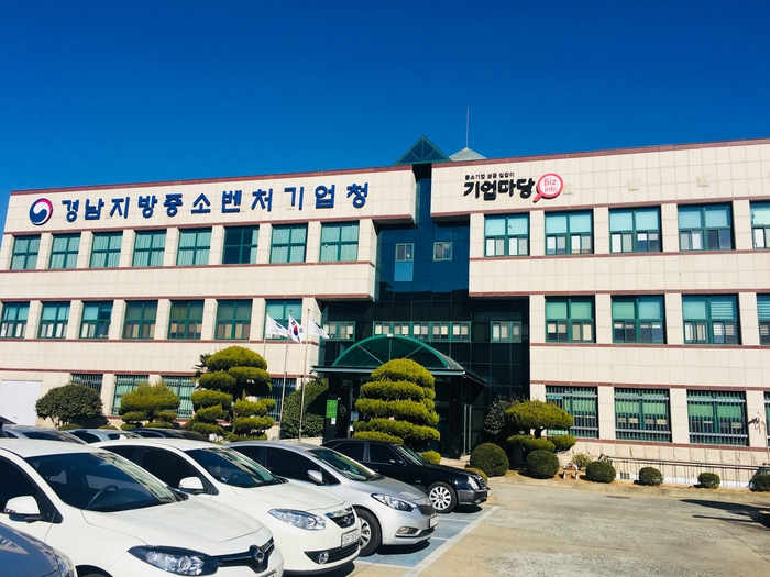 경남중기청, '경남 대표기업 온라인채용박람회' 15일부터 개최