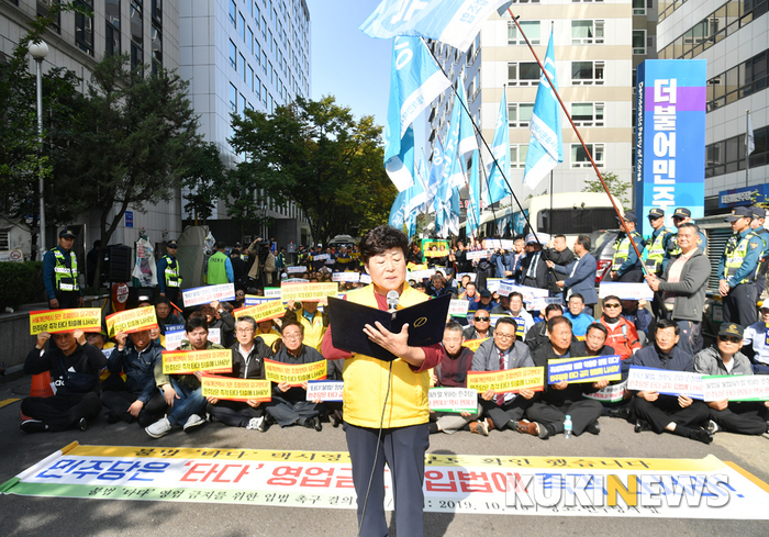 서울개인택시조합원들의 외침