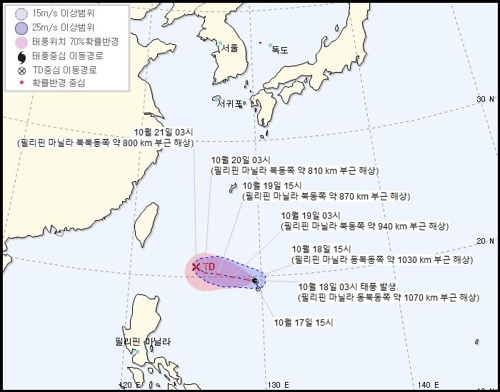 20호 태풍 '너구리' 필리핀 동쪽서 발생..한국 영향無