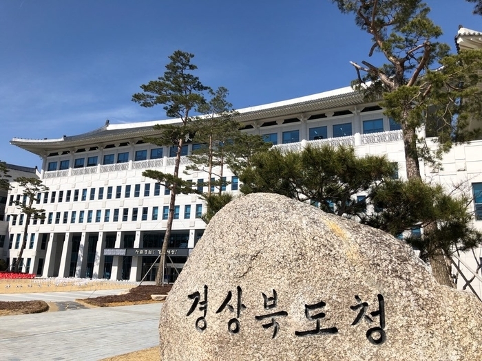 경북도, 지난해 주민참여예산 반영비율 0%..풀뿌리 민주주의 '퇴색'