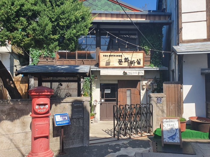 포항 구룡포 일본인 가옥거리 '인기몰이'