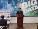 성남시, '자율주행 빅데이터 센터' 열고 가동
