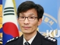 전북경찰, 2년 연속 총경 3명 승진