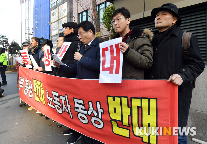 '수요집회 중단' 요구하는 단체들
