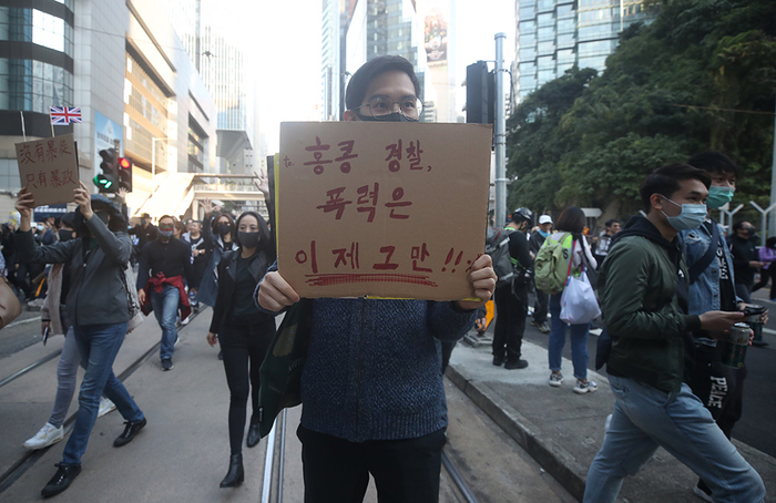 홍콩 집회에 '한글 피켓'
