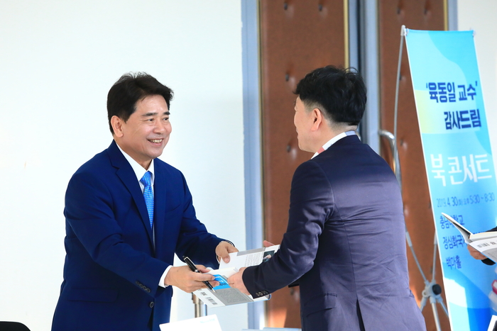 [총선, 도전 이유를 묻다] 자유한국당 대전유성을 육동일 위원장