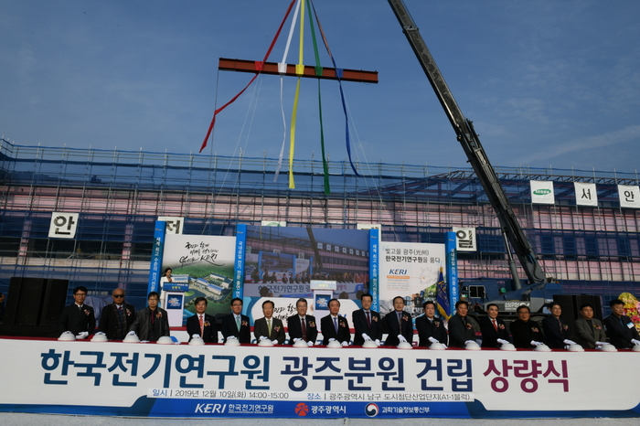 전기연구원 광주분원 내년 6월 완공…10일 상량식 개최