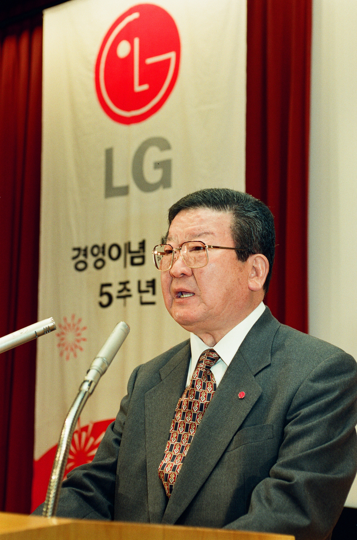 LG그룹 2대 회장, 구자경 명예회장 별세…향년 94세