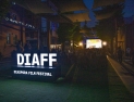 제8회 디아스포라 영화제, 내년 5월 22일 인천 중구 아트플랫폼서 개막