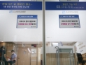 조선대병원서 확진자 발생… 일부 병동 긴급폐쇄