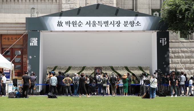 서울시청 앞에 마련된 故 박원순 시장 분향소