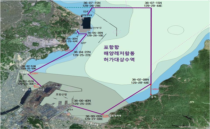 포항해경, 해양레저활동 허가대상수역 고시 '개정'