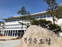 경북도, 코로나19 위기대응 긴급복지 677억원 지원 