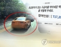 ‘구급차 막아 선 택시기사’ 오늘(24일) 오전 구속여부 결정