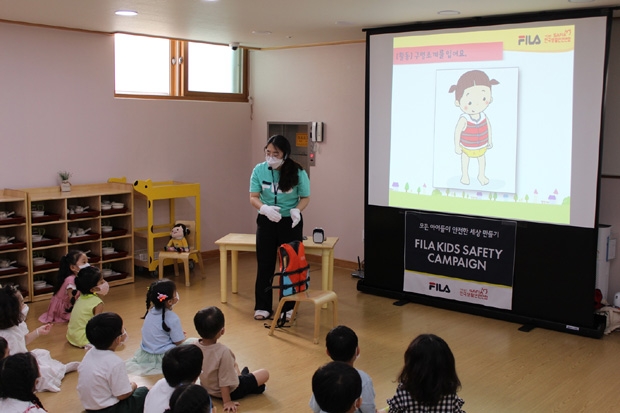 휠라 키즈(FILA KIDS), ‘2020 어린이 안전교실 캠페인’ 실시