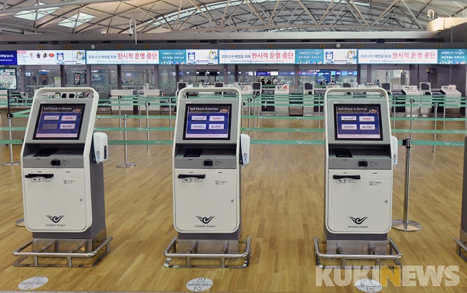 휴가철, 공항 카운터에 게시된 '한시적 운영 중단'