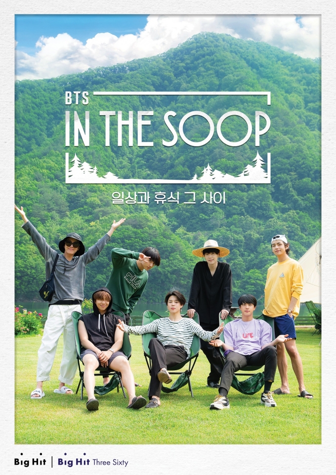 방탄소년단 새 리얼리티 ‘인 더 숲’, 내달 JTBC-위버스 공개