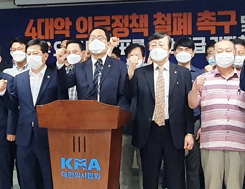 서울시의사회, 의료 4대악(惡) 철폐 투쟁에 앞장