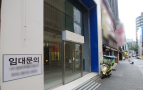 “코로나 잦아드나 했더니 물폭탄”…역대급 장마에 여름특수 ‘실종’