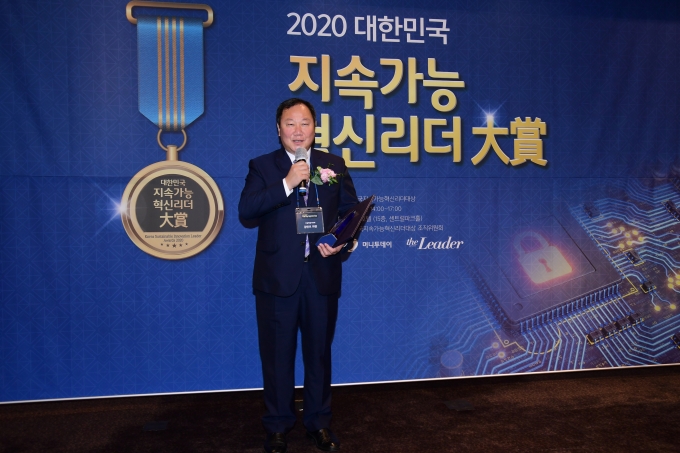 서울시의회 김인호 의장, '2020 대한민국지속가능혁신리더대상' 수상
