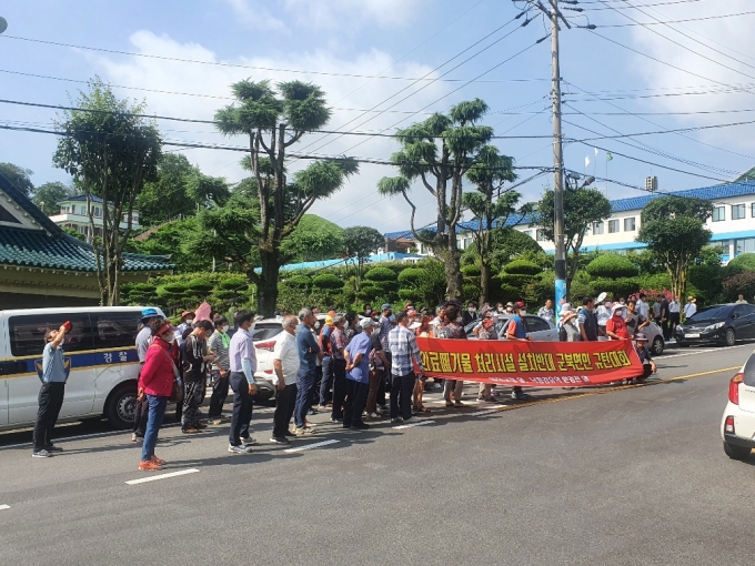 함안 군북주민, 의료폐기물 소각장 건립 반대 촉구