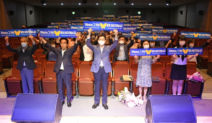 경상남도, 제5회 일본군 ‘위안부’ 피해자 기림일 기념행사 개최