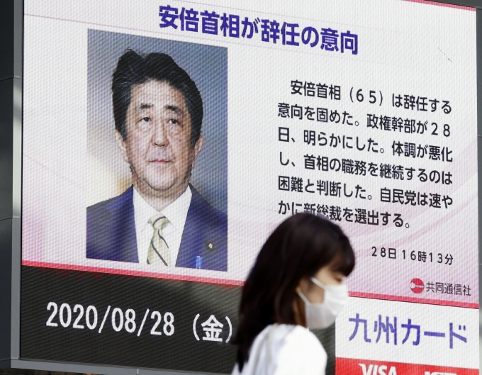 '아베, 건강악화로 사임' 일본 언론 일제 보도