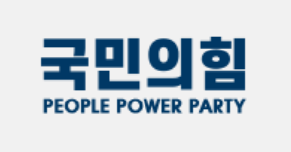 국민의힘 대전시당 “대전시는 유성복합터미널 무산 이유 밝혀야”