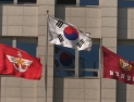 국방부 “北, 소연평도 실종자 피격 후 화장…북한 만행 규탄”