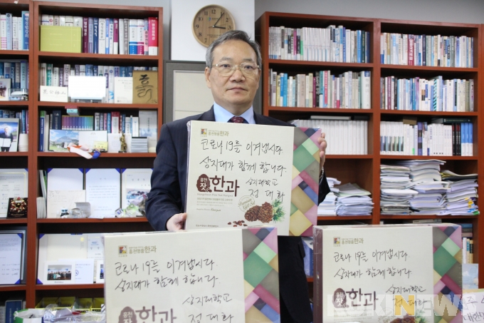 [포토] 핸드인핸드 '코로나 극복' 캠페인 동참한 정대화 상지대 총장