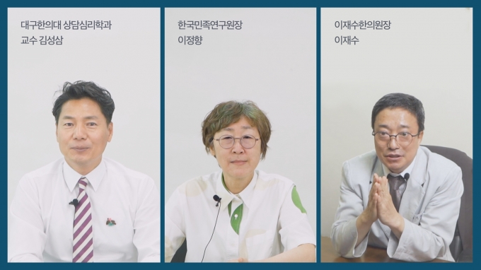 수성구청, 온라인 ‘행복수성 복지학교Ⅱ’ 운영